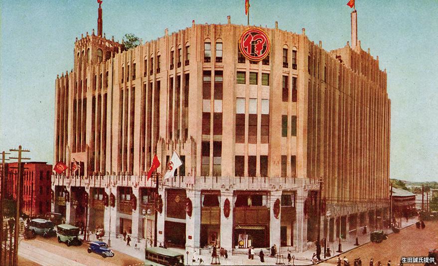 старый Isetan 1930-е историческое фото