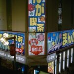 330px-Manboo_(Internet_cafe)_japan_No2