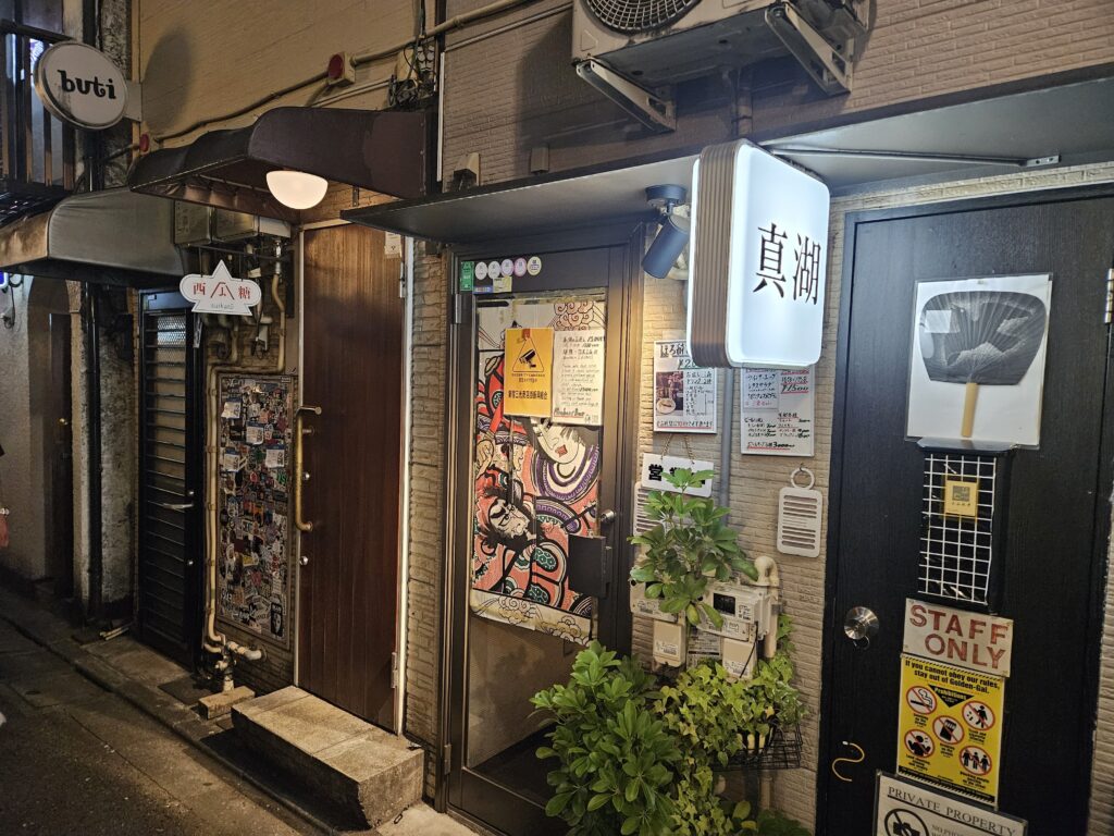 Входы в тематические бары квартала Golden Gai в районе Синдзюку